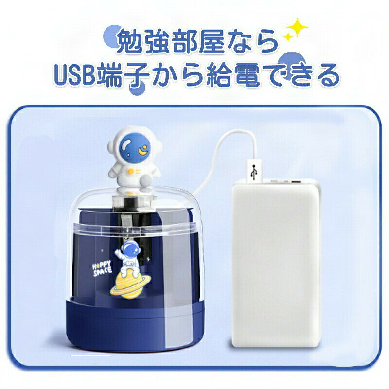 【楽天スーパーセール】電動文房具セット 知育玩具 電動ペン削り機 ミニ電気掃除機 入学 入園準備グッズ 子供入学文房具セット 電気消しゴム 鉛筆 ホッチキス 入園入学祝い 小学生 消しゴム交換芯 学習玩具 mdr101-10025870 エムディーアール 楽天市場店 サンプル画像3