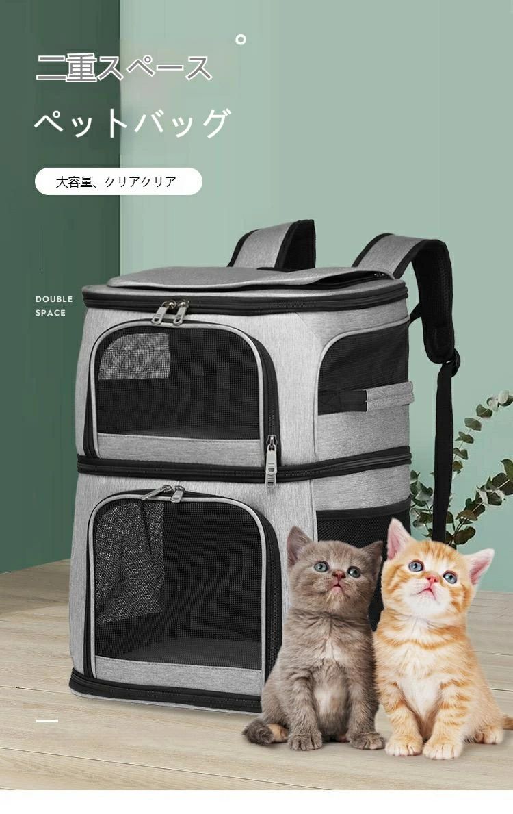 乐天商城 - キャリー ペット リュック 2way 小型犬 way リュックサック キャリーケース キャリーワゴン キャリーオンバッグ キャリーバッグ 通気性 大容量 洗える 猫 犬 うさぎ散歩 気性 通院通 旅行