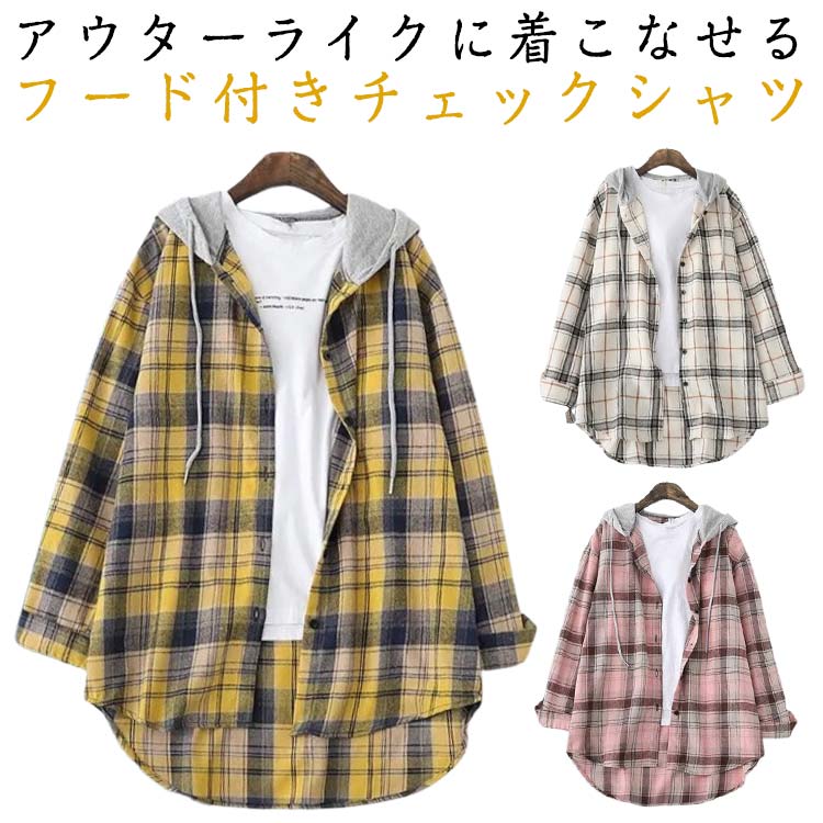 乐天商城 - チェックシャツ パーカー シャツ カジュアル 長袖シャツ トップス ライトアウター フード付き アウター レディース ゆったり カーディガン 大きいサイズ 柄シャツ