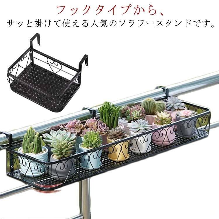 フラワースタンド 長方形 吊り下げ 植物 花 ラックスタンド 壁掛け ガーデン フラ...