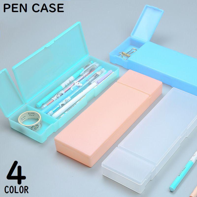 乐天商城 - 箱型ペンケース 筆箱 筆入れ 小物入れ 文具 文房具収納 大容量 軽量 多機能 仕切り 半透明 スクエア 無地 女子 男子 学生