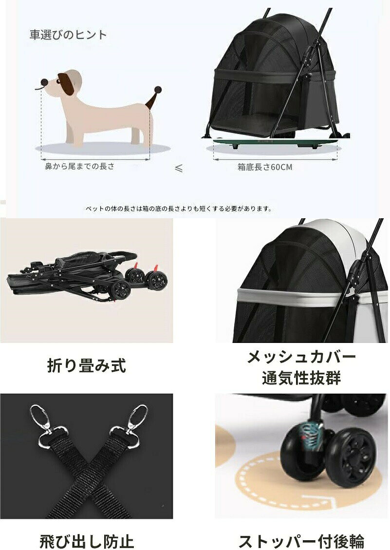 ペットカート 犬 バギー 4輪 犬用カート 小型犬 中型犬 猫 多頭 軽量 本体3.7kg 組...