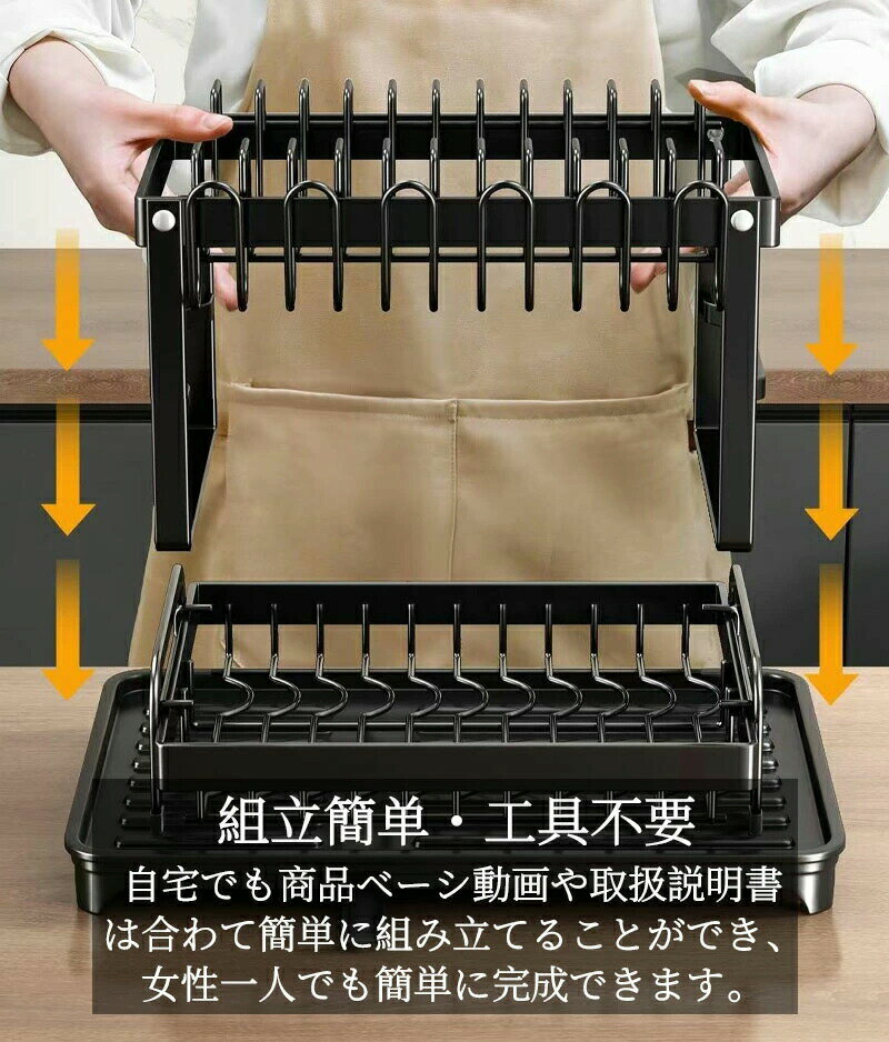 乐天商城 - 食器水切りラック キッチン 水切り 食器ラック 食器乾燥ラック 自動排水 2段 水切りかご 水が流れる 大容量 収納ラック 食器 水切りカゴ シンプル 台所 滑り止め付き 水まわり シンク