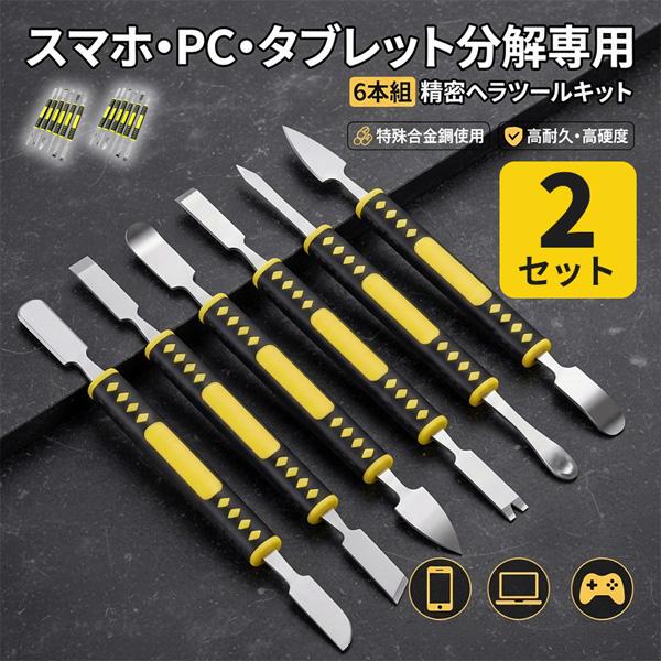 楽天市場】分解 ヘラ（車用品・バイク用品）の通販