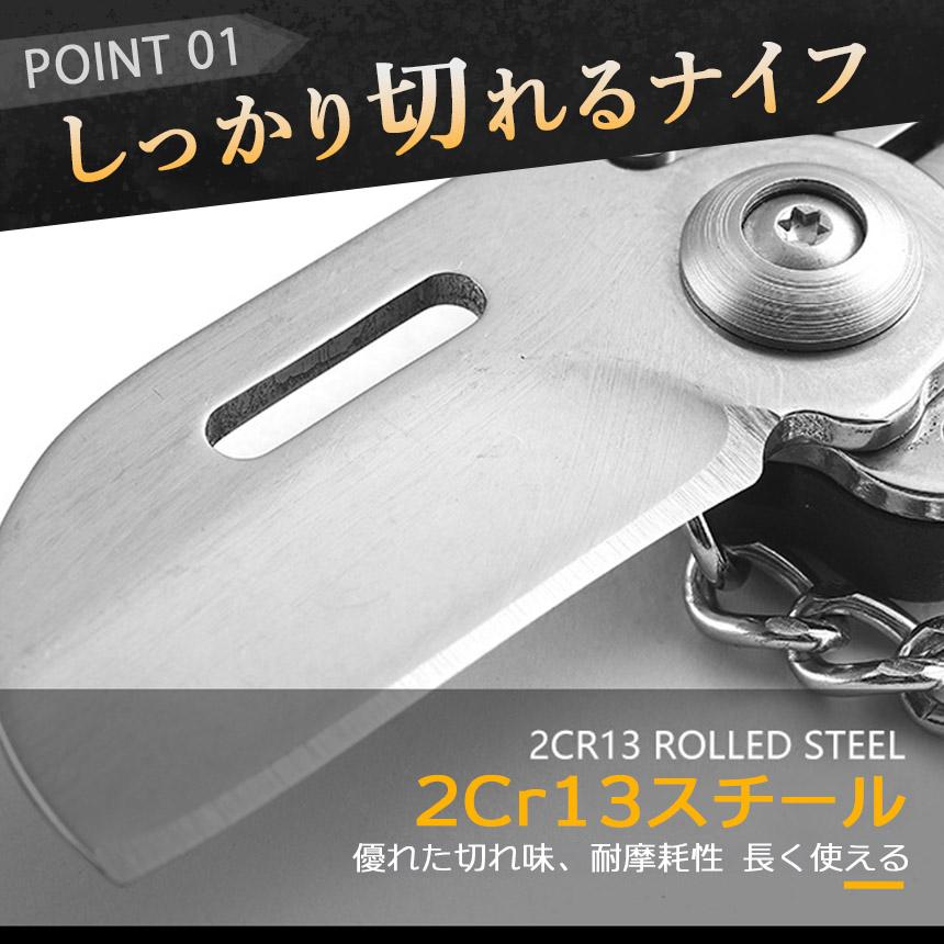 【楽天スーパーセール】極小 多機能ツール ドライバー ナイフ マルチツール 工具 ドライバーセット ガジェット 携帯 キーホルダー ストラップ ミニ 小型 コンパ mdr101-10030738 エムディーアール 楽天市場店 サンプル画像3