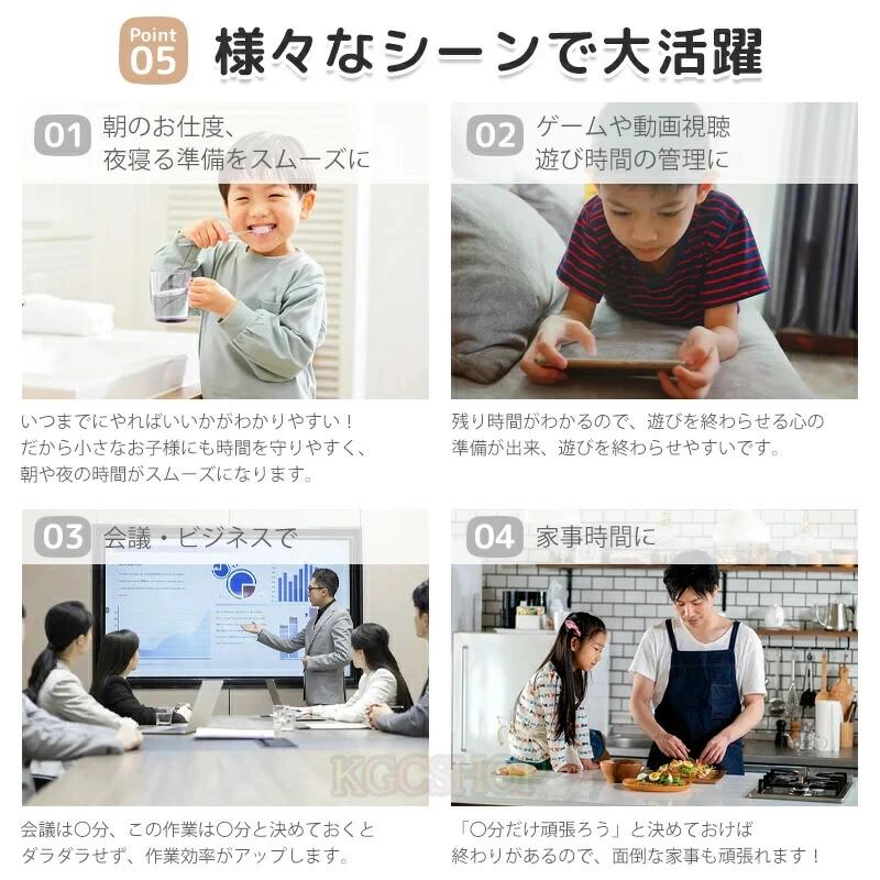 時間管理×知育学習 可視化タイマー時計 トキ プラスキッズ向け多機能デジタルクロックリビング学習 かわいいシンプルデザイン 受験対策に最適な サポ 2