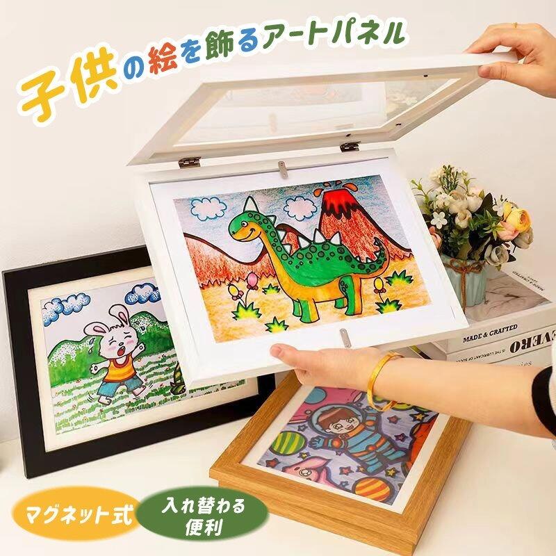 乐天商城 - アートフレーム 子供の絵 子供の絵を飾る アートパネル マグネット付き フレーム 保存用 A4 A3対応 額縁 ポスターフレーム 画用紙 フォトフレーム ディスプレイ ポスター 絵画 絵 壁掛け