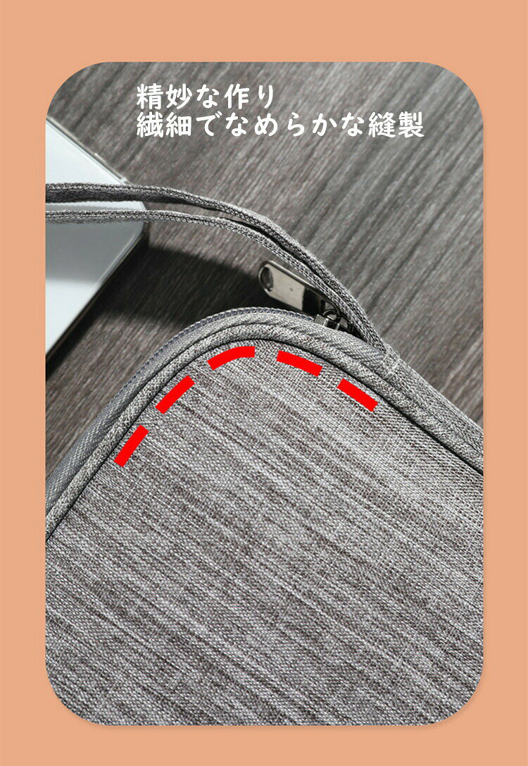 pack all ガジェットポーチ PCポーチ ガジェットケース ガジェットバッグ ト小物ポーチ 旅行用 撥水 防水 周辺機器収納 収 防水デジタルバッグ PC収納 PCケース ケー イヤホン コード mdr101-10008432 エムディーアール 楽天市場店 サンプル画像2