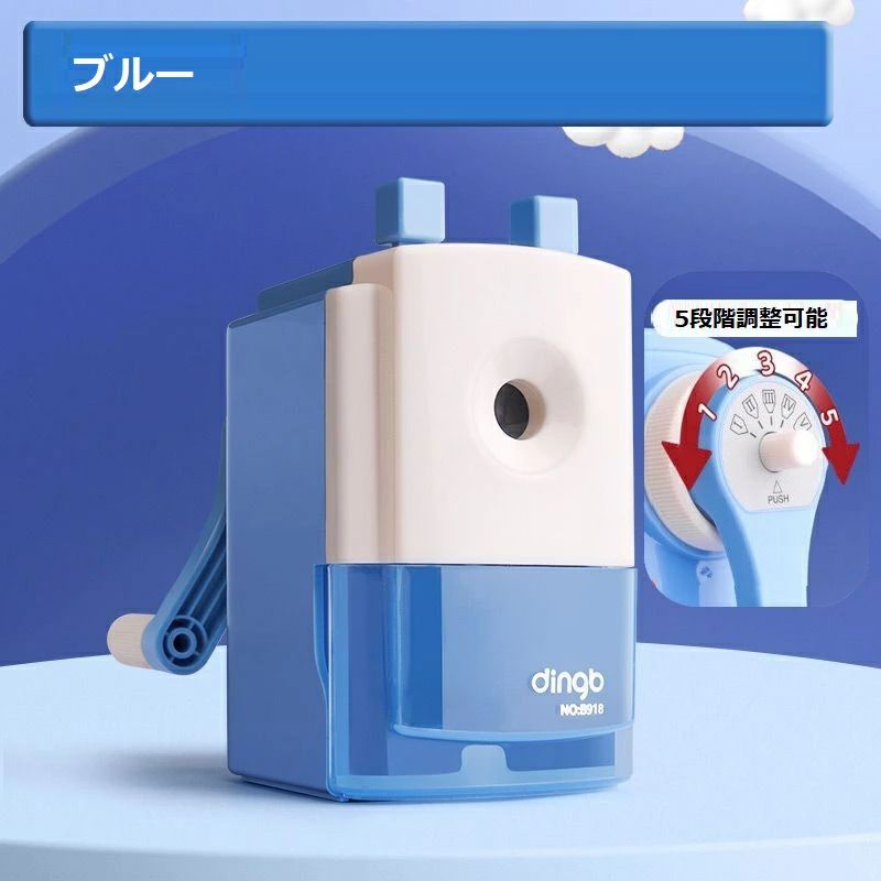 乐天商城 - 手動鉛筆削り 鉛筆削り器 えんぴつ削り 色鉛筆 削り 鉛筆削り 手動 調節機能付き スタイリッシュ インテリア 5段調整可能 勉強 オフィス