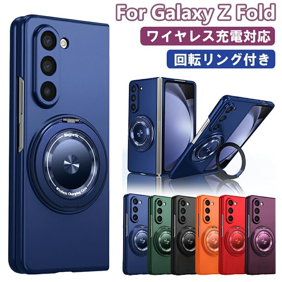 Rakuten - 【楽天スーパーセール】ギャラクシー Z Fold7 ケース スタンド機能 galaxy z fold7 リング マグセーフ対応 ギャラクシーZ fold6 カメラ保護 fold 多機能 車載 6