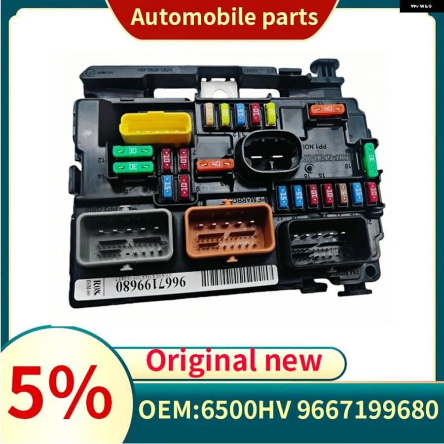 並行輸入品 プジョー 1007207CC208 シトロエン C2C3DS3用ヒューズ ボックス アセンブリ R08 BSM 6500HV 9667199680