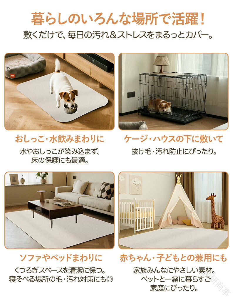 防水 ラグマット PVC マット 革調 防水カーペット 防水マット 滑り止め 抗菌 防ダ...
