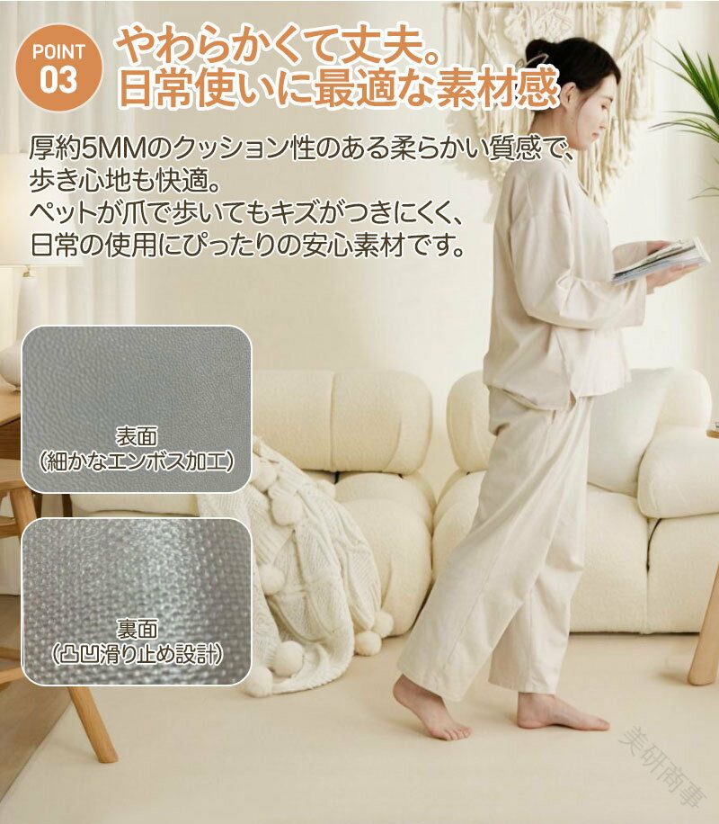 防水 ラグマット PVC マット 革調 防水カーペット 防水マット 滑り止め 抗菌 防ダ...