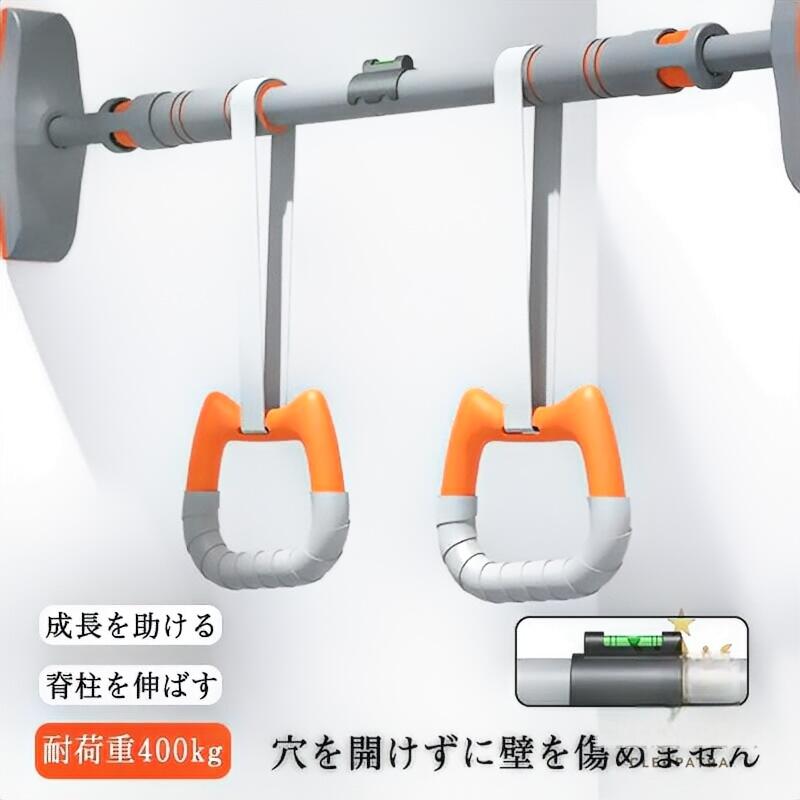 乐天商城 - 懸垂バー ドアジム 耐荷重400kg ぶら下がり健康器 筋トレマシン トレーニング器具 チンニング バー 突っ張り棒 懸垂器具 筋トレ器具 グッズ 背中 背筋 上腕 健康グッ 父の日 運動 室内