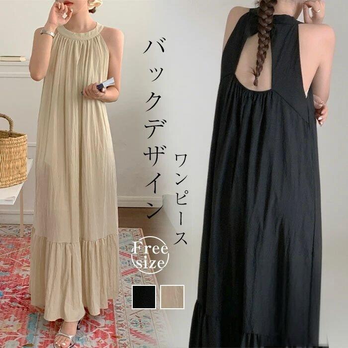 乐天商城 - キャミソールワンピース ノースリーブ ワンピース 背中 あき 春 夏 袖なし 背中開き フレア きれいめ ロング丈マキシ丈ワンピース Aライン ゆっ バックデザイン ナチュラル 無地