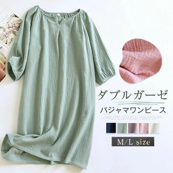 Room Wear - ガーゼ ルームウェア ワンピース 無地 綿100 五分袖 大人 レディース 夏 綿 パジャマ プルオーバー 夏用 ランジェリー 部屋着 ナイト ゆっ ナイトウェア 寝巻き