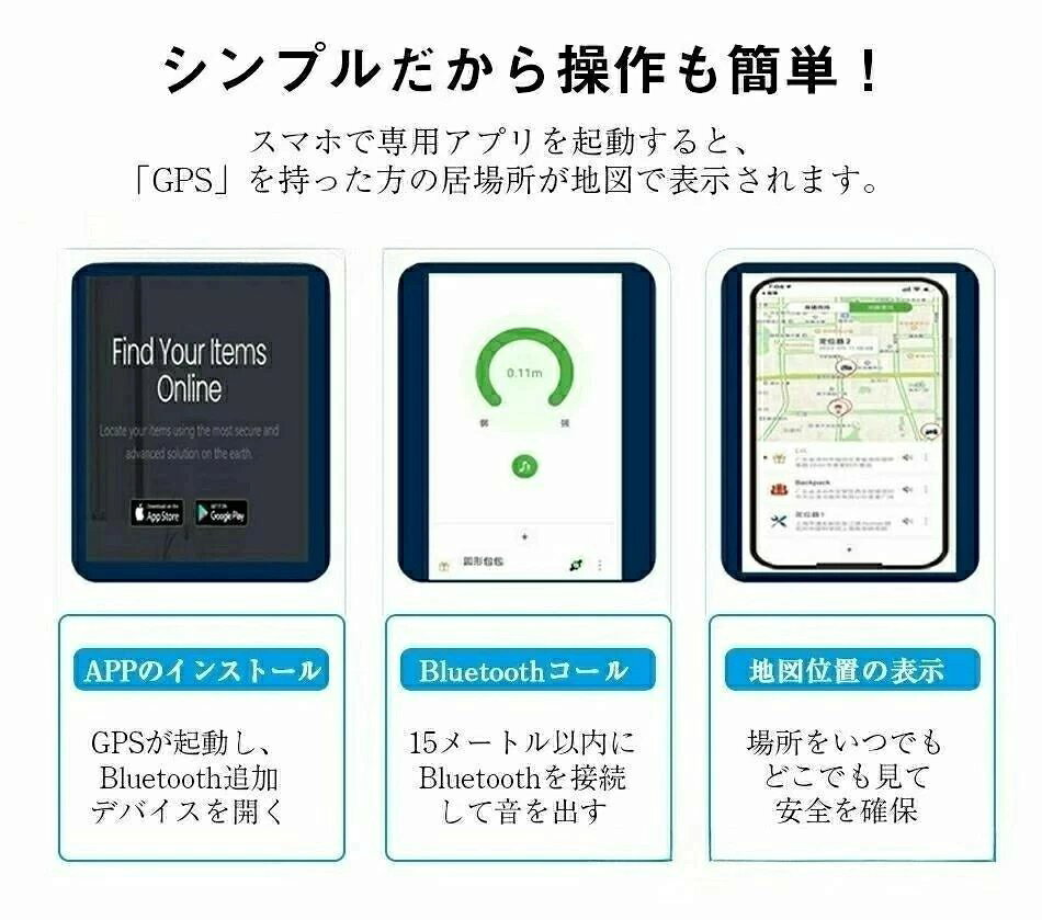 GPS追跡 GPSリアルタイムGPS 位置情報 GPS発信器 小型GPS ジーピーエス 超小型GPS...