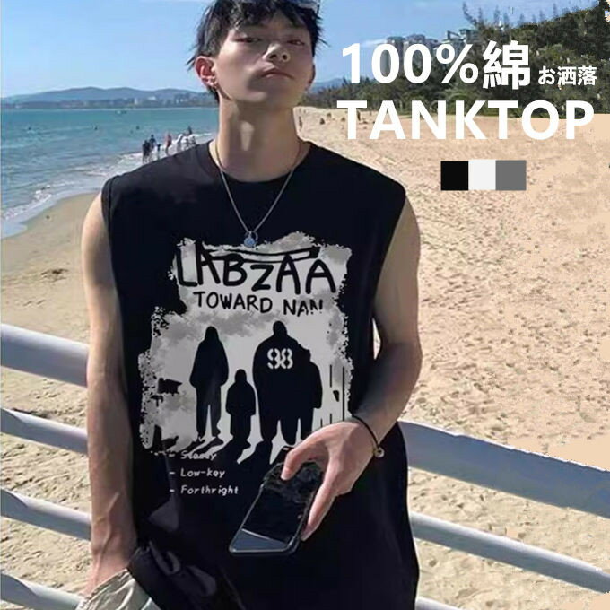 乐天商城 - ノースリーブTシャツ メンズ タンクトップ おしゃれ クルーネック プリント ノースリーブ Tシャツ ノースリーブtシャツ トップス ヒップホップ風 ストリー ゆったり 大きいサイズ 夏服
