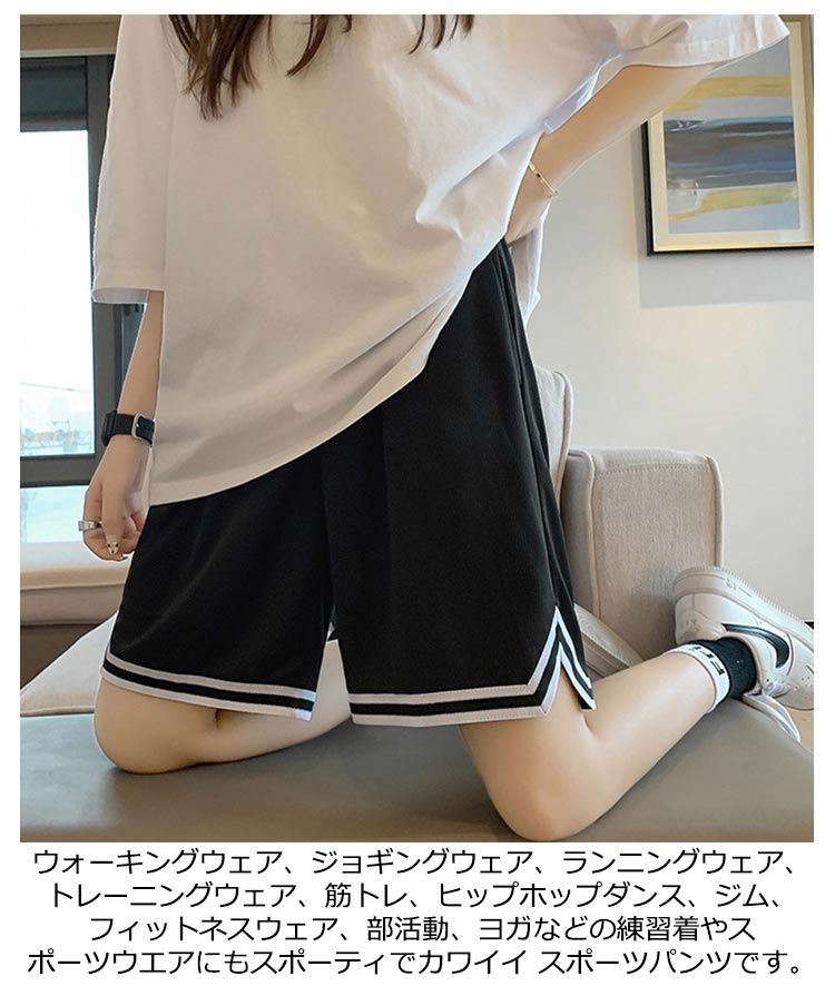 2枚セット バスケパンツ ハーフパンツ レディース メンズ ショートパンツ 女性 半...