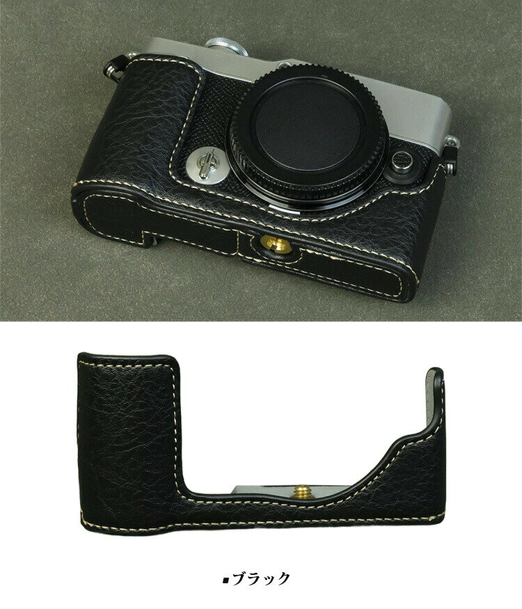 OLYMPUS PEN E-P7 ケース カメラケース PUレザーハーフケース ハーフカバー 保護ケ...