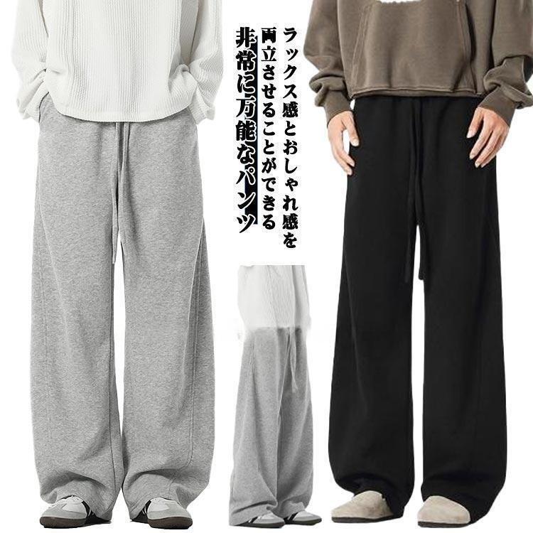 乐天商城 - スウェットパンツ メンズ ジャージ 下 スエット パンツ ワイドパンツ スポーツウェア 部屋着 ズボン レディース フィト トレーニング ロングパンツ