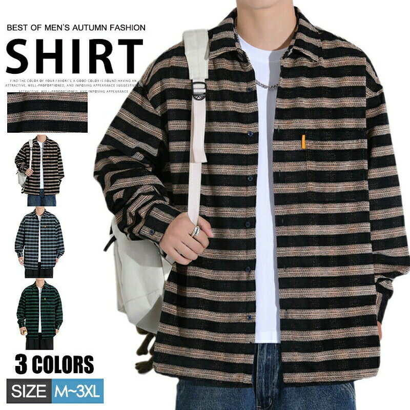 Rakuten - 【楽天スーパーセール】カジュアルシャツ メンズ 長袖 ボーダーシャツ 長袖シャツ 春服 秋服 シャツ トップス 胸ポケット メンズシャツ ボーダー柄 通勤 キレイめ メンズファッション フランス 普段着