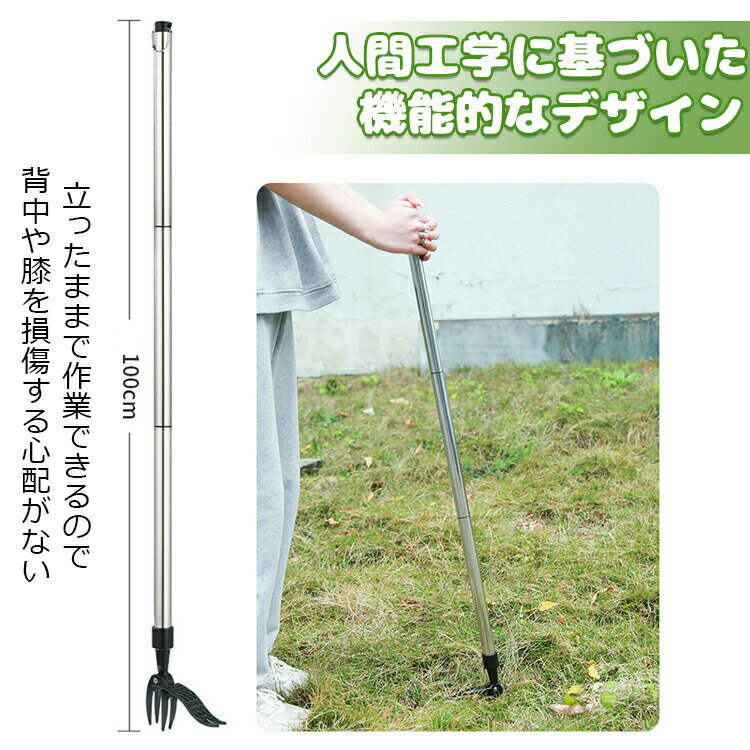 草取りツール 草抜き機 立ったまま草取り 手動除草道具 軽量芝刈機 隙間草むしり 除草フック 簡単お手軽仕様 キワ刈り対応 花壇芝生用