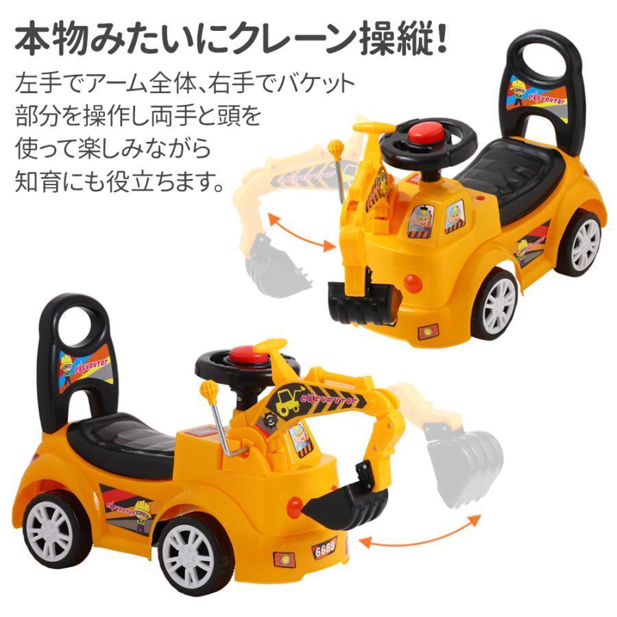 エムディーアール 楽天市場店の車 おもちゃ 乗用玩具 足けり ショベルカー 乗れる 男の子 乗用ショベルカー 足けり乗用玩具 子供 子供乗り物 足けり車 音楽付き ミニ 誕生日 プレゼント 乗り物｜アングル3