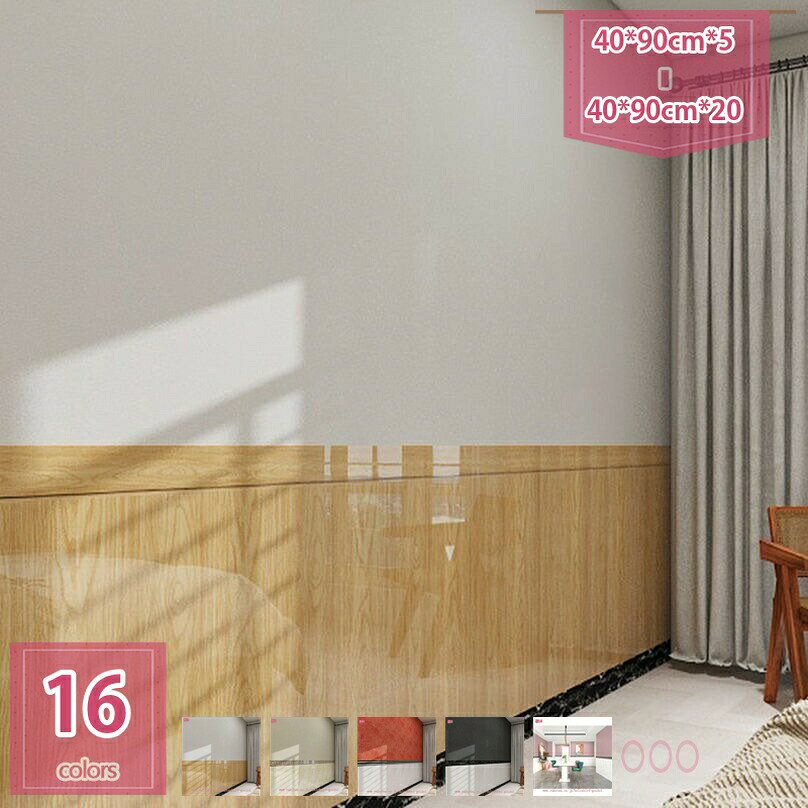 Rakuten - 壁紙 大理石調 シール はがせる タイルシール 厚手 3d立体 レンガ 木目 タイル調 はってはがせる パネル 補修 リメイクシート 貼りやすい 初心者OK 簡単リフォーム 防水 模様替え 賃貸