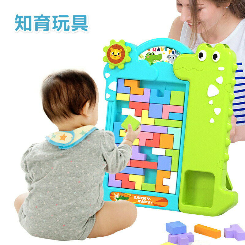 乐天商城 - 知育玩具 パズル 型はめ ブロック プラスチック ジグソーパズル 知育 暇つぶし 子供 室内 グッズ 知育おもちゃ 男の子 女の子 3歳 4歳 5歳 6歳 立体パズル 誕生日 カ 色彩感覚 プレゼント