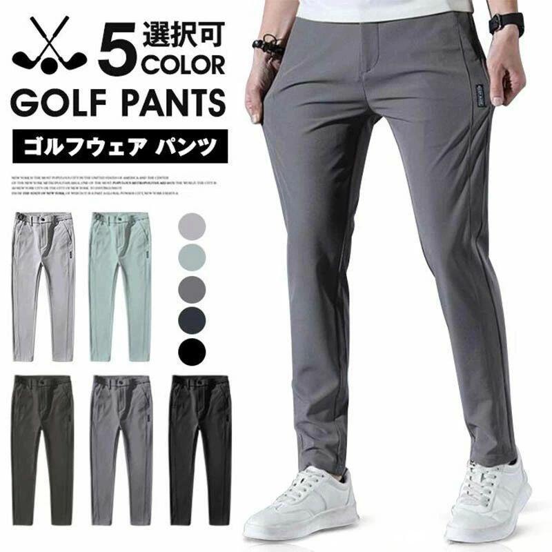 商品名ゴルフウェア メンズ パンツ ゴルフパンツ ズボン チノパン メンズ ゴルフパンツ 涼しい ストレートパンツ ストレッチ チノパン 父の日 無地 ゴルフウェア 春夏秋 薄手 伸縮性 速乾 運動パンツ 通気 新作 カラーブラック ライトグレー ダークグレー グリーン ライトグリーン サイズ28 29 30 31 32 33 34 36 38 【素材】ポリエステル おすすめポイント関連キーワードnullチノパン メンズ ストレッチ ストレー ゴルフ ウェア メンズウェア パンツ 特集 ブラック ライトグレー ダークグレー グリーン ライトグリーン 28 29 30 31 32 33 34 36 38