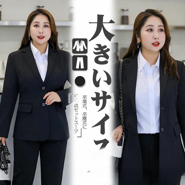 乐天商城 - スーツ レディース 大きいサイズ ぽっちゃり 体型カバー 洗える パンツスーツ ゆったり 上下セット ビジネス フォーマルスーツ 七五三 ママスーツ 卒業式 入園式 裏起毛パンツ 冬