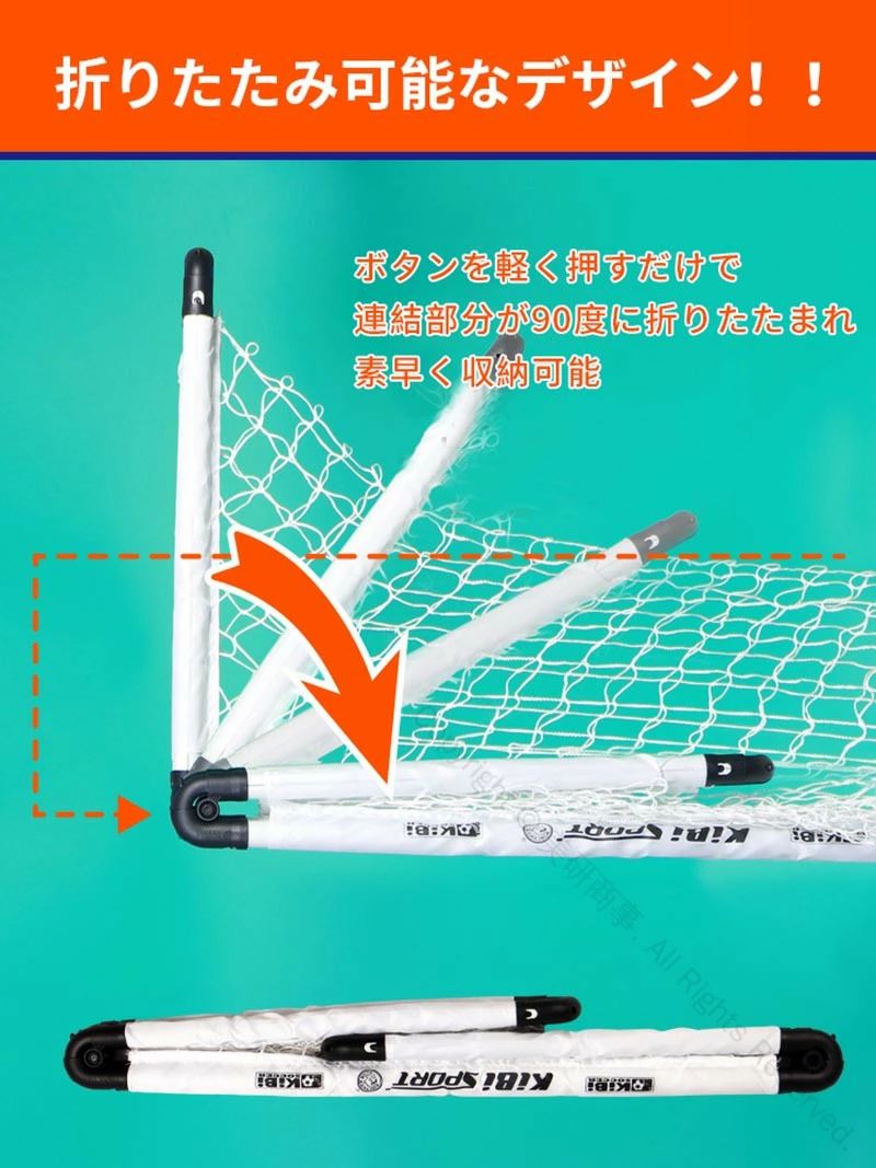 2025 全新設計 大ボタン サッカーゴール 子供 大人用 折りたたみ式 組立不要 コンパクト 軽量 持ち運び便利 収納バッグ付き ポータブル 練習 対戦 ゲーム 屋外対応 室内 トレーニング 2