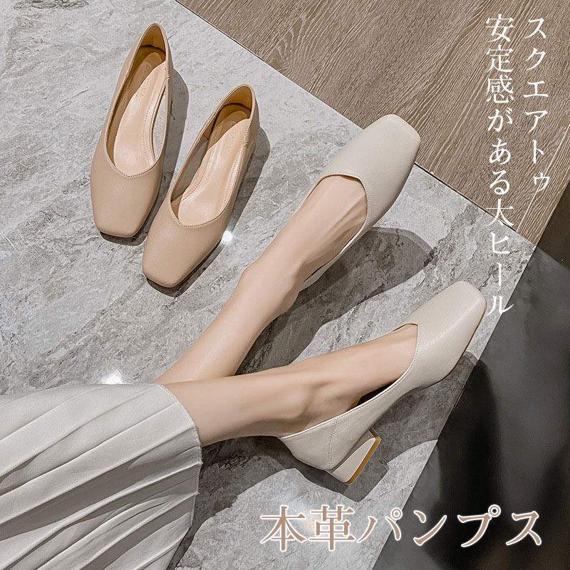 乐天商城 - レディース 本革 スクエアトゥ ローヒール 痛くない 痛くな パンプス 太ヒール 走るパンプス 歩きやすい
