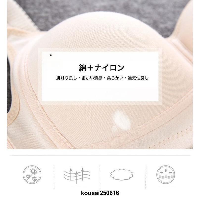 ブラジャー ジュニア Tシャツブラ 無地 シンプル レディース インナー 中学生 高校生 女の子 フルカップ 単品 下着 2