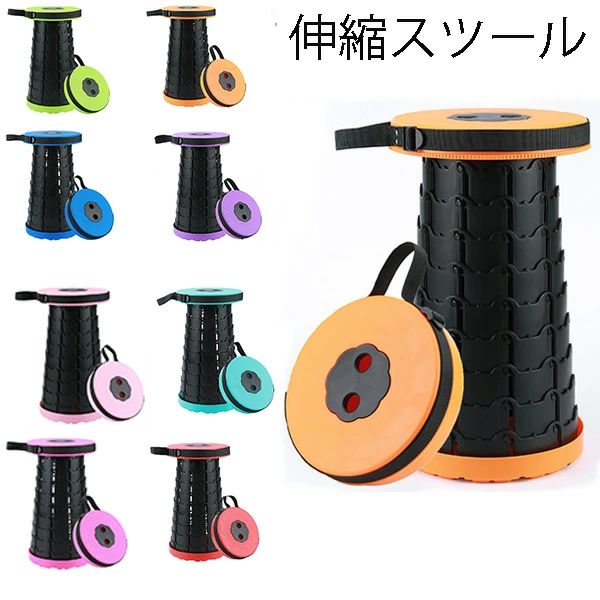 Foldable Chairs - 折り畳みスツール 折りたたみ椅子 折りたたみチェア スツール アウトドアチェア キャンプ椅子 アウトドアスツール 折り畳み式 伸縮スツール 高さ調整可能 便利 持ち運び 登山 運動会