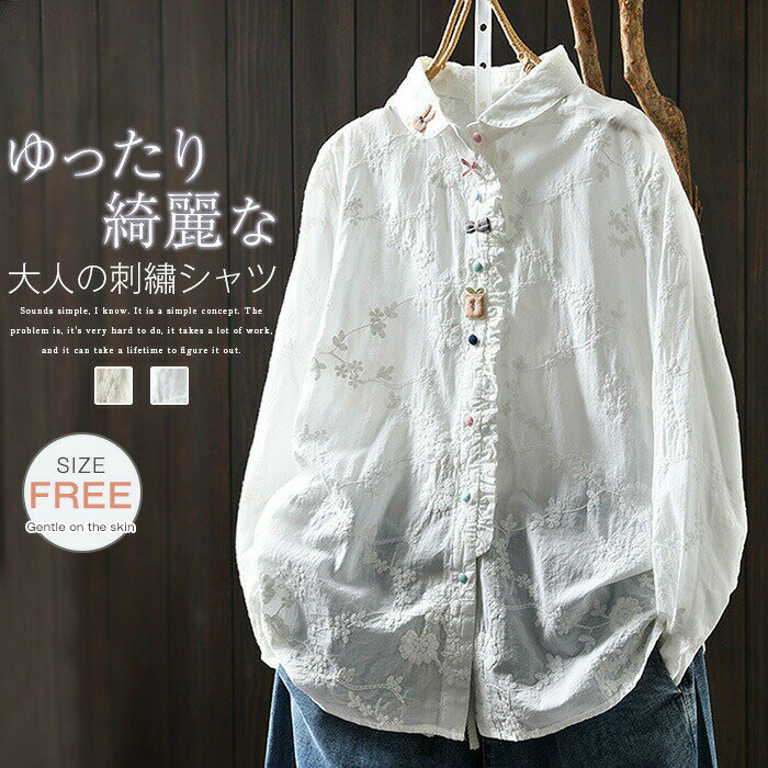Blouses - 【楽天スーパーセール】ブラウス 長袖 シャツブラウス レディース トップス 春 秋 シャツ 折り襟 おしゃれ 長袖シャツ 綿シャツ 綿 コットン 刺繍 花柄 通勤 ビジネス 体型カバー 前開き 通勤シャツ