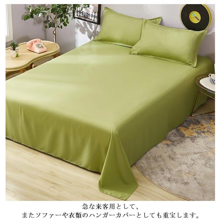 5サイズあり フラットシーツ シングル ダブル 120x230cm 150x230cm 180x230cm シー...