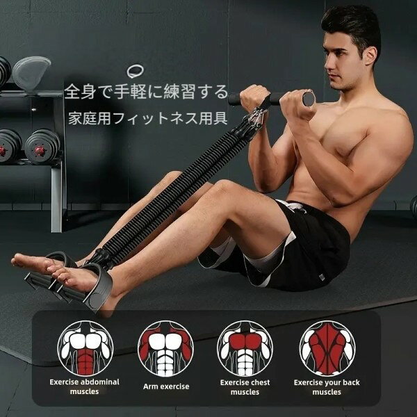 1セット、多機能フットプラー、フィットネスプルリングベルト、腹筋アシスタント、...