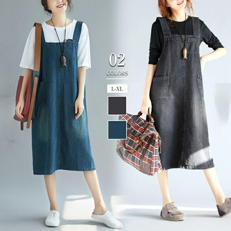Rakuten - ワンピース レディース きれいめ 春 夏 秋 ジャンパースカート ロングワンピース デニム ロング スカート 低身長 iライン スリット 大人 無地 aライン ノースリーブ ポケット 重ね着