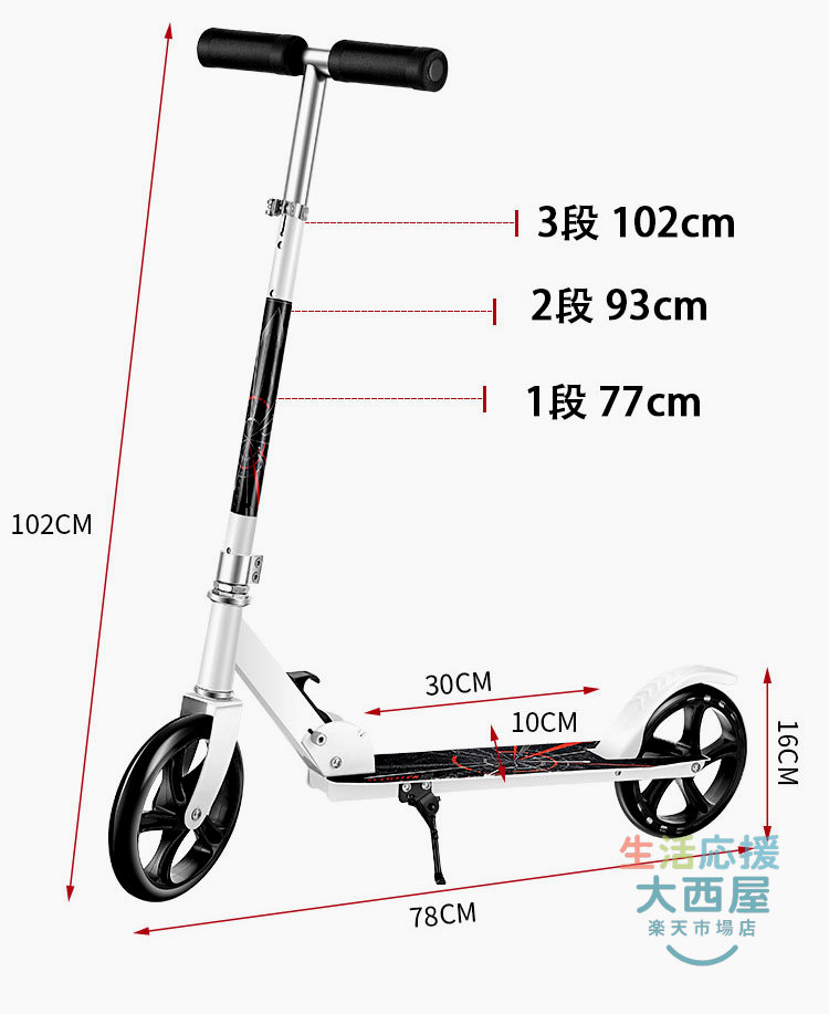 キックボード 折りたたみ式 耐荷重150kg 大人用 電動 8インチタイヤ スタンド付き ...