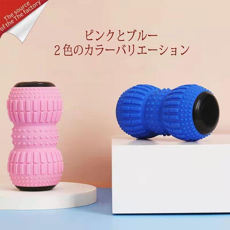 シェイプツインボール ミニ 振動ボール ストレッチ エクササイズ 筋肉 充電式 背中...