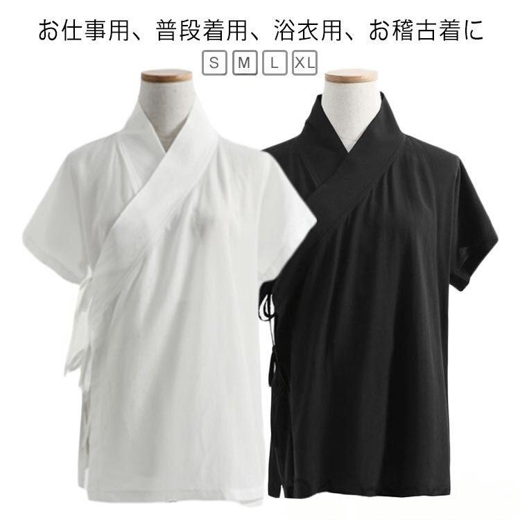 乐天商城 - 襦袢 Tシャツ 半襦袢 着物 簡単 衿付き きもの レディース インナー 半袖 初心者向け 一体型 和装 浴衣 着物下着 肌着 速乾 快適 女性用 白 ブラック ホワイト 黒