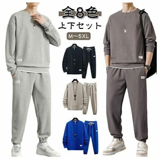 Rakuten - メンズジャージの上質着心地 秋冬の重ね着スタイリングに シンプルデザインで大人のスポーーティー 無地だからこそ映える上品さ 自宅リラックスから外出まで シンプルデザインで大人のスポーーティー 秋冬の重ね着スタイリングに