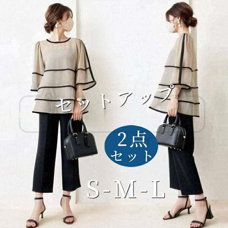 ◆サイズ詳細:◆トップスS:着丈64/バスト94/袖丈31/肩幅37M:着丈65/バスト95/袖丈32/肩幅38L:着丈66/バスト96/袖丈33/肩幅39◆パンツS:着丈87/ウエスト60-84M:着丈88/ウエスト64-88L:着丈89/ウエスト68-92◆アマンドピィエム◆商品説明◆注意事項:※平置き素人採寸ですので多少の誤差はご容赦下さい。※お客様ご使用のPC環境により商品画像のカラーが多少異なる場合があります。※仕入時期により多少デザインなど異なる場合があります。ご了承ください。セットアップ レディース カジュアル レディースファッション 特集 S M L