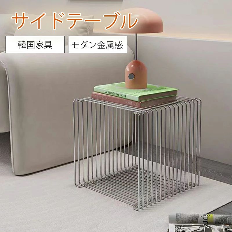 乐天商城 - ステンレス メタル サイドテーブル スツール 35x35cm ベンチ ワイヤー コーヒーテーブル 金属 シンプル モダン 韓国インテリア インテリア 家具 シル 個性的 コンパクト