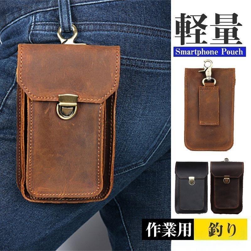 乐天商城 - 牛革 スマホポーチ ベルトポーチ メンズ 本革 カラビナ付 ウェストポーチ ヒップバック ミニ 大容量 小物入れ 仕事 鞄 プレゼント 軽量 収納