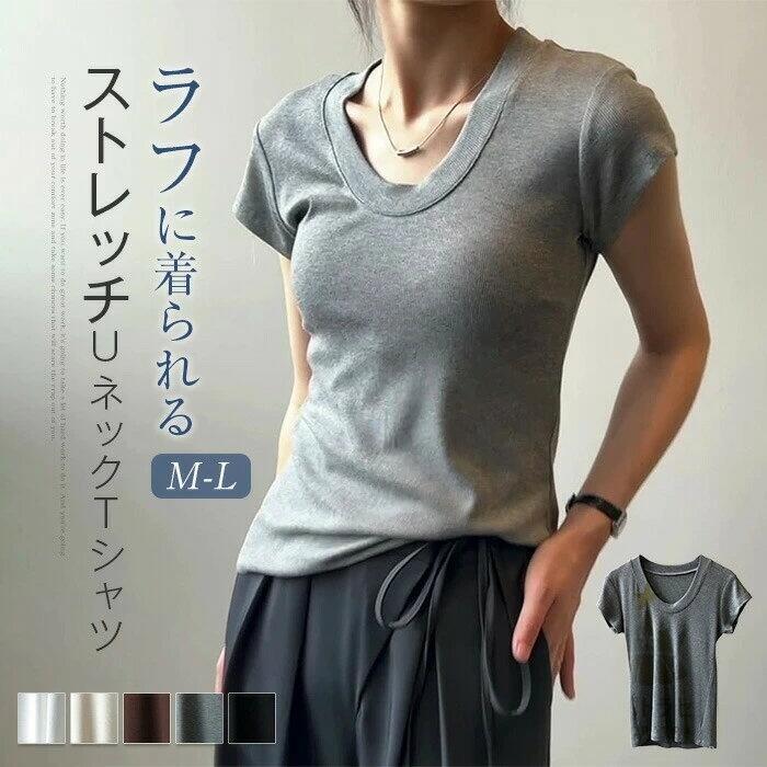 乐天商城 - Uネック tシャツ レディース 半袖 夏 ストレッチ タイト Tシャツ 無地 白 黒 半袖tシャツ カットソー プルオーバー トップス リブ 大人 可愛い 半袖Tシャツ 通勤 定番 着回し