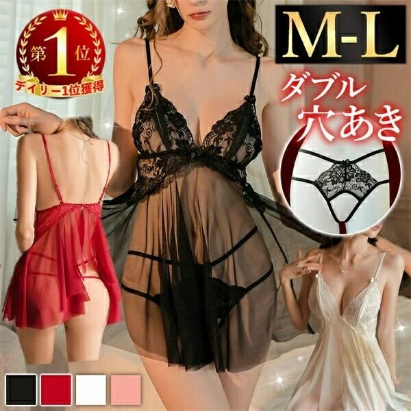 通常5〜8日以内の発送【宅配便】+【日付指定】が必須です。?商品概要?【品番】 w1110【カラー】ブラック/ホワイト/ダスティピンク/ワインレッド注意:PCモニター設定や部屋の照明により多少、色の変化が感じられる場合がございます。・ 商品内容 ベビードールとオープンショーツの2点セット注意:小物などは付属しておりません。【サイズ】 フリー(M-L) 自分らしくかわいく ◇当店ではセクシーランジェリーやコスプレ衣装を豊富に取り揃えています。個性を引き立てる魅力的なデザインと、質の高い素材を使用した商品をリーズナブルな価格でご提供。特別な日やイベントにぴったりなコスプレ衣装はもちろん、普段使いできるセクシーランジェリーもご用意しています。大人の魅力を引き出すアイテムを見つけて、特別な瞬間を演出してください。◇レディースファッションアイテムも取り扱っています。デザイン、シルエット、素材にこだわったアイテムをお手頃価格でお届け。忙しい毎日でもおしゃれを楽しみたい方にぴったりなアイテムを提供しています。シンプルなブラウス、流行のミニスカート、上品なミモレスカート、カジュアルなロングパンツやショートパンツ、洗練されたワンピース…など、多彩なアイテムが盛りだくさん!>>ファッションアイテムをチェックするぜひ当店のラインナップをご覧ください?オープンショーツ ベビードール Tバッ インナー 下着 ナイトウエア 新作 ブラック ホワイト ワインレッド ダスティピンク