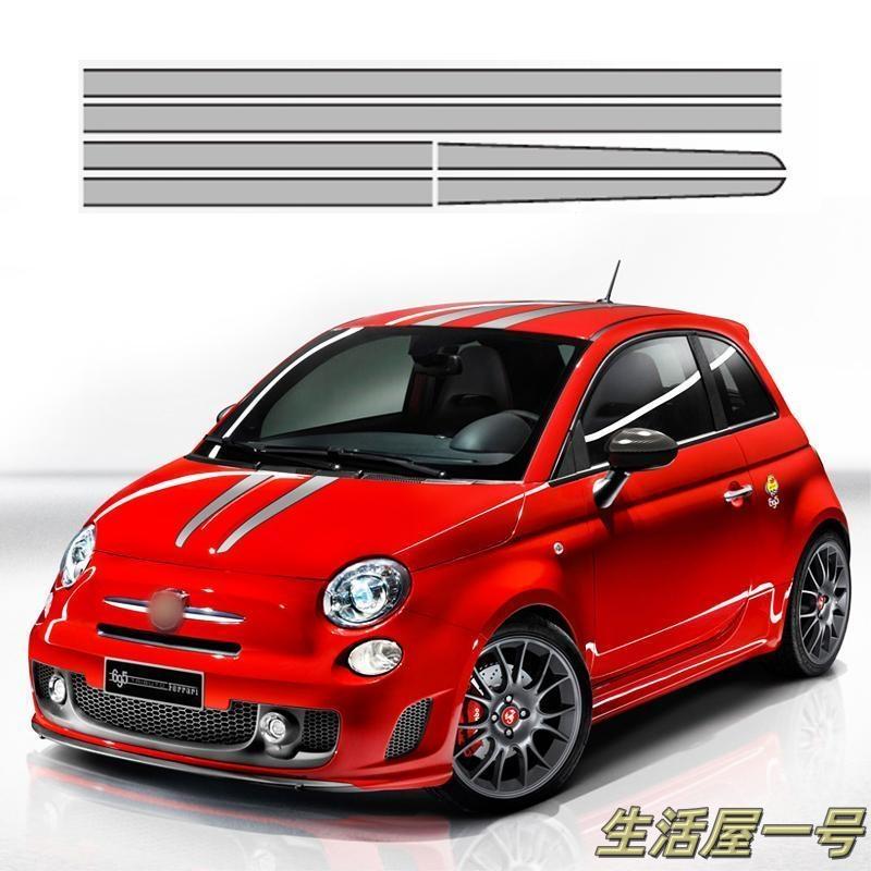 乐天商城 - グラフィック デカール 車体用 フィアット 500 アバルト 595 695 ボンネット ルーフ ストライプス シルバー